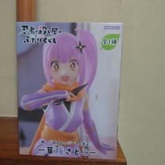 忍者と殺し屋のふたりぐらし　ぬーどるストッパーフィギュア　草隠さとこ