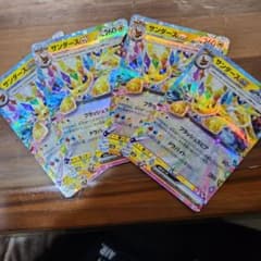 【二枚セット】エーフィex & サンダースex セット RR サンダースex 052/187［SV8a］｜ポケモンカードゲーム通販