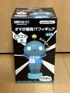 タマ】ラストワン賞 フィギュア - メルカリ