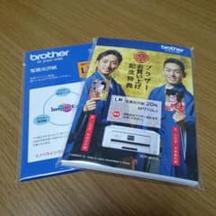みやび様専用のサムネイル