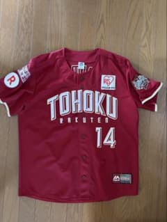 Majestic 東北楽天ゴールデンイーグルス 則本昂大 ユニフォーム - メルカリ