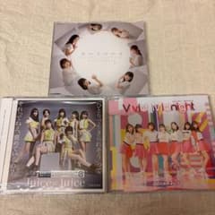 Juice=Juice CD 3枚セットのサムネイル