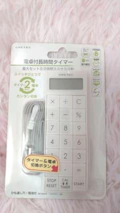 看護師 電卓 タイマーのサムネイル