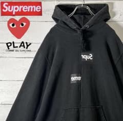 即完売 Lサイズ】シュプリーム コムデギャルソン☆Supreme パーカー
