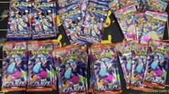 ポケモン　パックまとめ売りのサムネイル