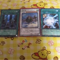 遊戯王 浮鵺城  滅びの爆裂疾風弾 ドラゴニックタクティクスのサムネイル