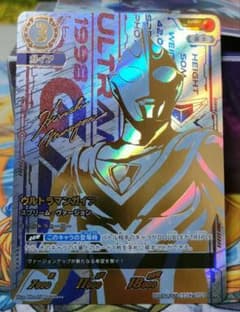 ウルトラマンガイア スプリーム・バージョン UR BP02-005 ウルトラマンガイア スプリーム・バージョン UR BP02-005 - メルカリ