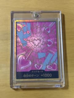 ワンピースカードゲーム ハンコック金ドンのサムネイル