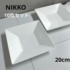 NIKKO エクスクイジット スクエアトレー 深皿 20cm 10枚セット - メルカリ