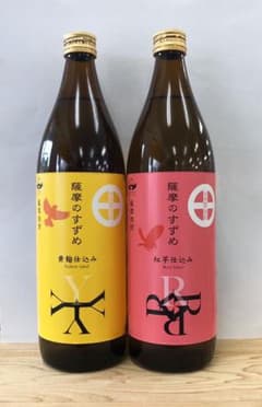 薩摩のすずめ 黄麹仕込み、紅芋仕込み(各900ml瓶)2本セットのサムネイル