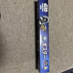 STAR WARS THE MANDALORIAN 포스터 H상