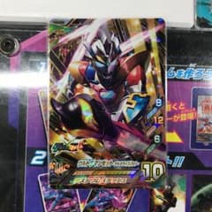 ウルトラマンフュージョンファイトG2UR-07デルタライズクローのサムネイル