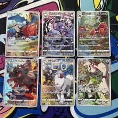 ポケモンカード CHR まとめ売り - メルカリ