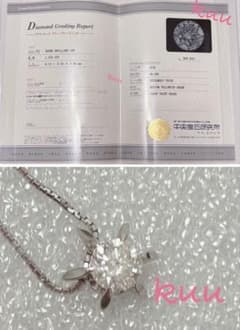 プラチナ1.073ct一粒ダイヤネックレス鑑定書付き - メルカリ