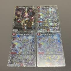 銀トレ 偽りの希望 鬼丸「終斗」 ピリオド3枚・禁断の轟速 ブラック