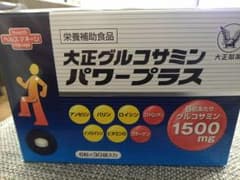 大正製薬 グルコサミン パワープラス 値下げのサムネイル