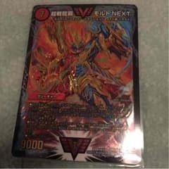 デュエマ モルトnextのサムネイル