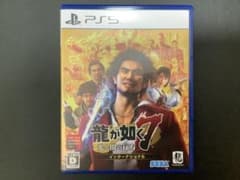 龍が如く7 光と闇の行方 インターナショナル　PS5のサムネイル