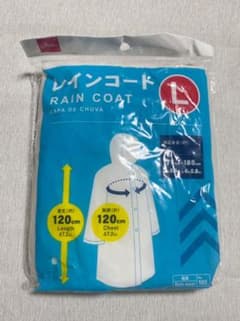 レインコート　Lサイズのサムネイル