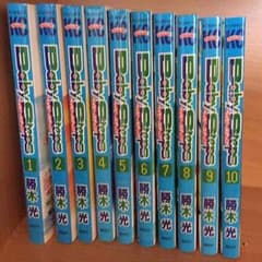 ベイビーステップ1~10巻(りゅうさん専用)のサムネイル