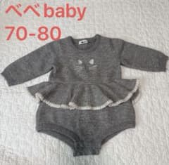 べべbaby 70-80 ニットロンパース 猫 フリル グレーのサムネイル