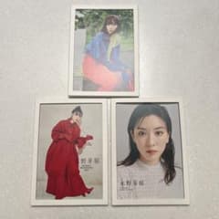 永野芽郁 オフィシャルカレンダー 2023 2024 2025 3冊セットのサムネイル