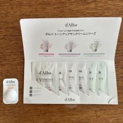 d'Alba トーンアップサンクリーム 3種 ＆ カプセルクリーム サンプルのサムネイル