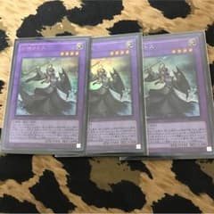 リムルさん専用 旧神ヌトス 遊戯王のサムネイル