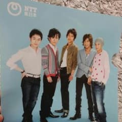 SMAP 非売品 クリアファイルのサムネイル