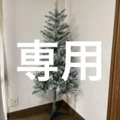 ニトリクリスマスツリー　スノー　150cmのサムネイル