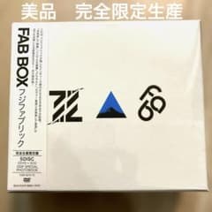 フジファブリック FAB BOX Ⅲ　完全生産限定盤 オフィシャル・ブートレグ映像シリーズ DVD BOX＜完全生産限定盤