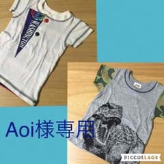 【Aoi様専用】JUNK STORE 半袖Tシャツ 80cm ２枚のサムネイル