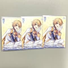 すとぷり ヴァイスシュヴァルツ るぅとくん いちごの国の王子様のサムネイル