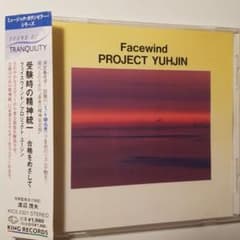 ミュージック・カウンセラー・シリーズ～受験時の精神統一-合格をめざして-のサムネイル