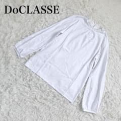 ドゥクラッセ フリルネック ハイネック 長袖Tシャツ ホワイト Y546のサムネイル