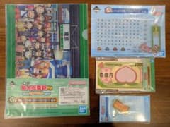 桃太郎電鉄 桃鉄 一番くじセットのサムネイル