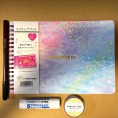 スクラップブック 10枚 15×21cm スティックのり マスキングテープのサムネイル