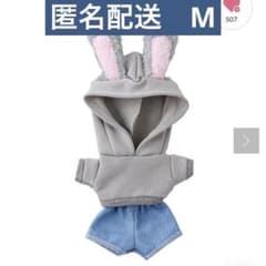 スリコ 3coins ぬいぐるみ 推し活 ぬい服 うさぎ Mサイズ 即日発送