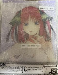 五等分の花嫁 一番くじ B賞 中野二乃 バストアップアクリルボード