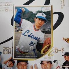 プロ野球90年ビックサイズカード 2箱目】サイン出たよ！ BBM 2024 プロ野球 90周年カード 開封