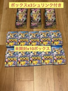 メガドリームEX】 3ボックスと【スタートデッキ100】10ボックス - メルカリ