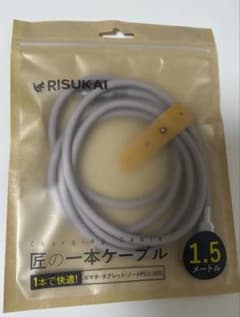 RISUKAI 匠の一本ケーブル Type-C to Lightningのサムネイル