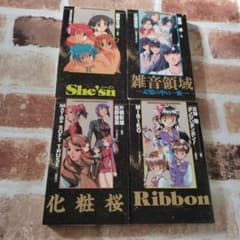 【4冊セット】BESTゲームノベルスSERIES