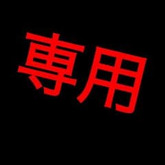 Hideさん専用のサムネイル