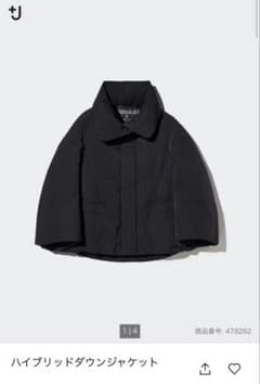 タグ付 3XL UNIQLO +J ジルサンダー ハイブリッドダウンジャケット