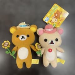 リラックマ コリラックマ ひまわりマスコット キーチェーン - メルカリ
