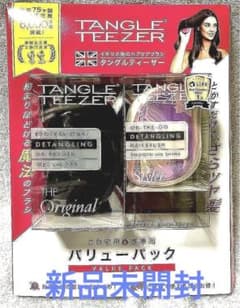 新品未使用  正規品  タングルティーザーのサムネイル