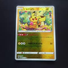 【ミラー】 ピカチュウ ピカダッシュ 5枚 ダークファンタズマ s10a ピカチュウ ピカダッシュ ミラー ダークファンタズマ s10a - メルカリ