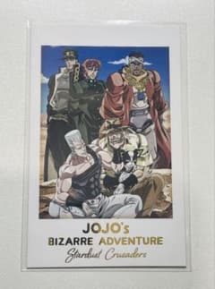 ジョジョの奇妙な冒険 キャラポトレ 箔押し スターダストクルセイダースのサムネイル