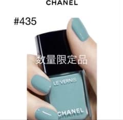 新品CHANELヴェルニ 435 ビニューズ シャネル ネイルカラー 数量限定品